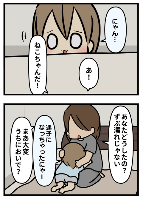 ねこ02