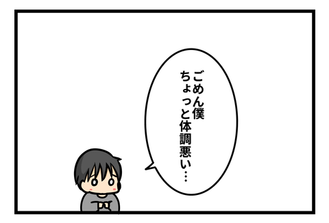 ぼく