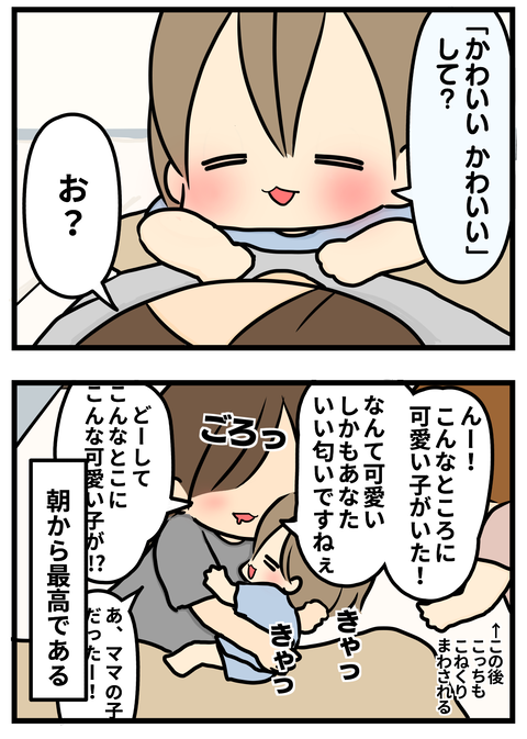 休日2