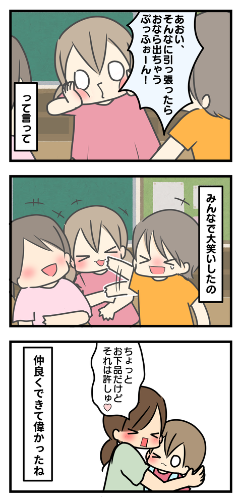 aoi3