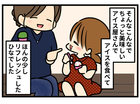 4-3