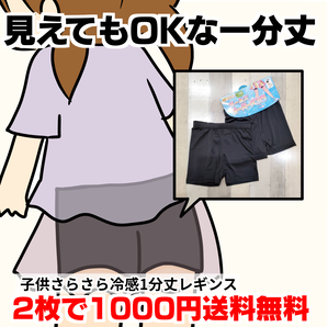 レ1