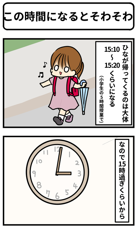 くり1