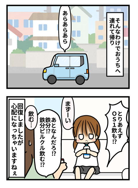 hina4