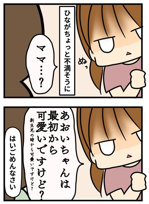 ぷん2