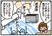 ひな3