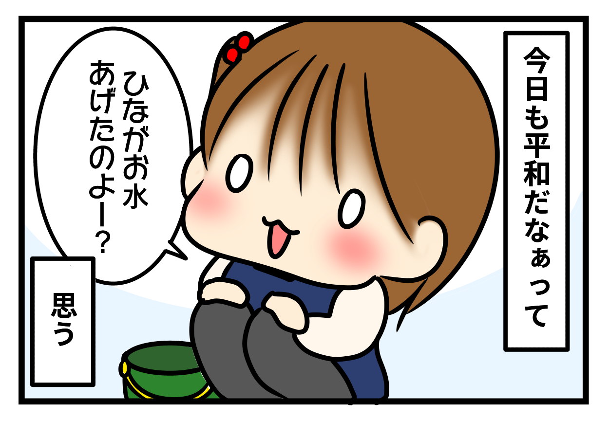 予定のない日曜日 ギブミー睡眠 〜育児絵日記〜 Powered by ライブドアブログ
