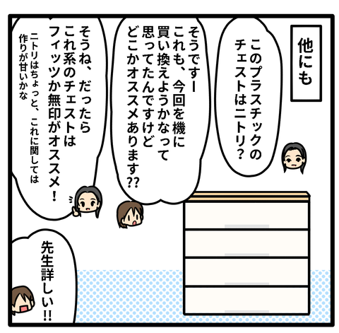 2−5