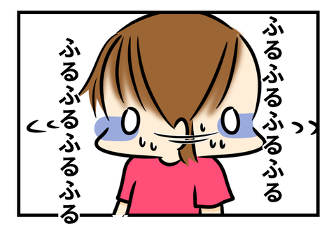 お買い物する?