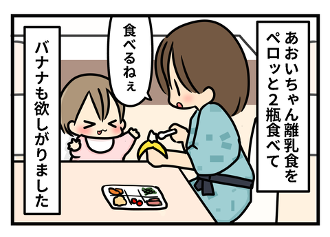 ホテルごはん 2