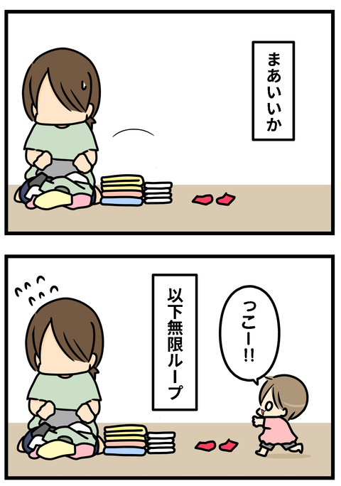 せん4