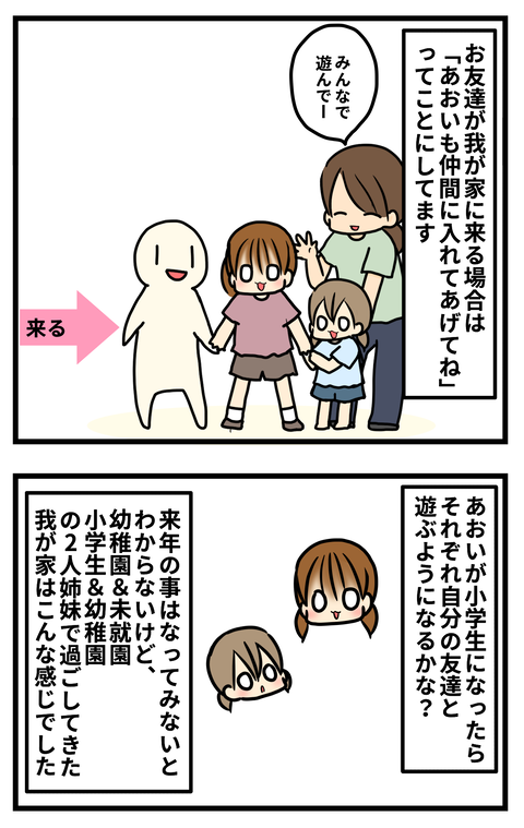 コメン3