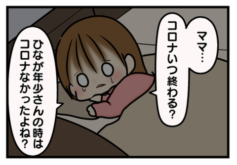 スクリーンショット 2020-12-13 9.36.30