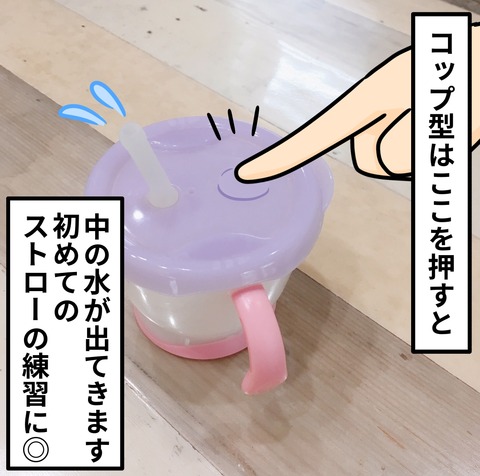 iku02