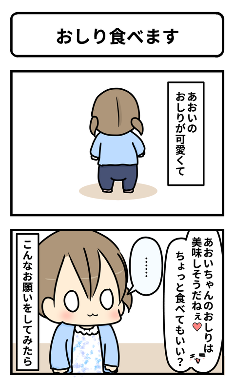 47664851