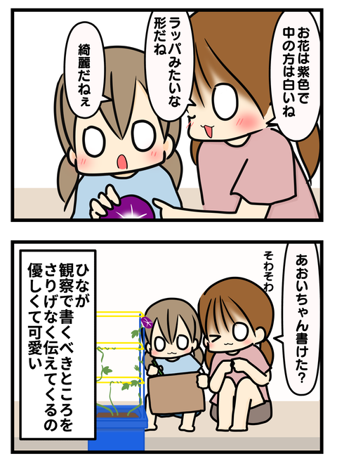 宿題4