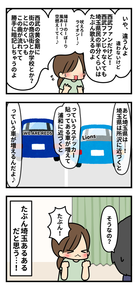 ライオン3