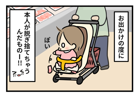 あるある2