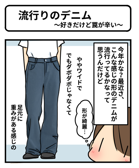 その1