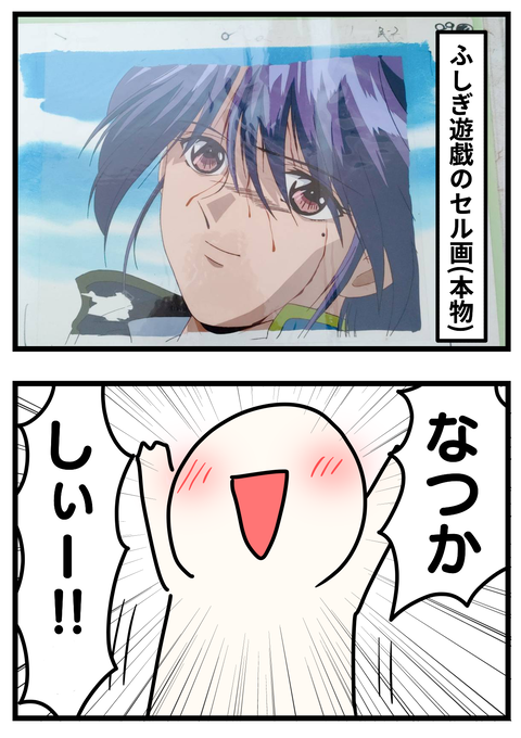 その3