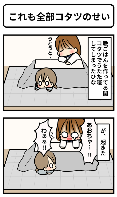 お風呂1