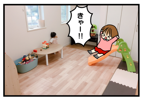 部屋３