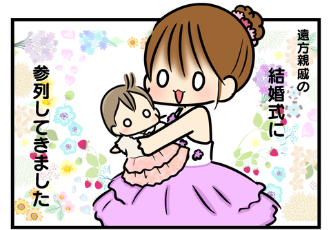 姉妹 ギブミー睡眠 育児絵日記 Powered By ライブドアブログ