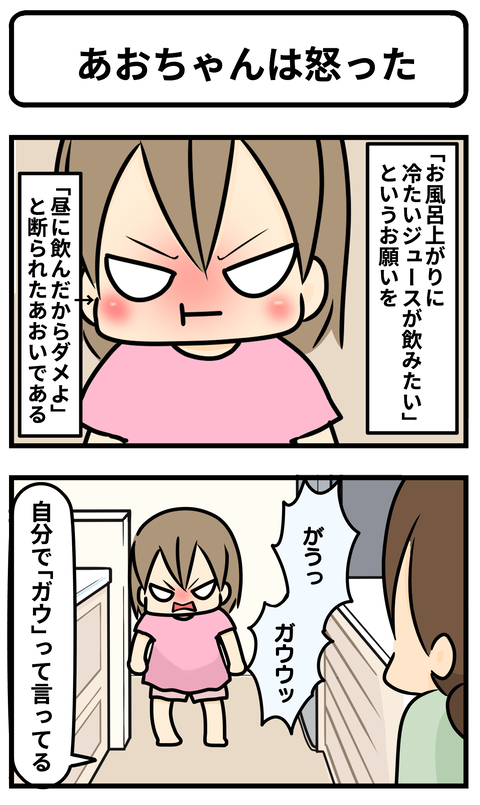 ガウ1