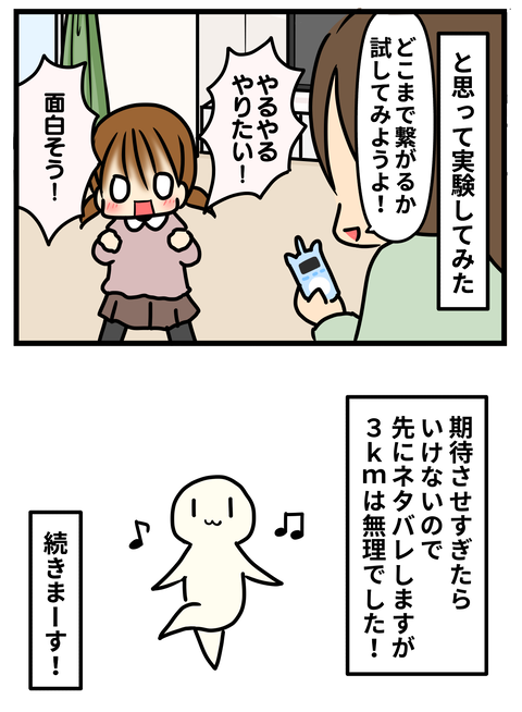 tora4