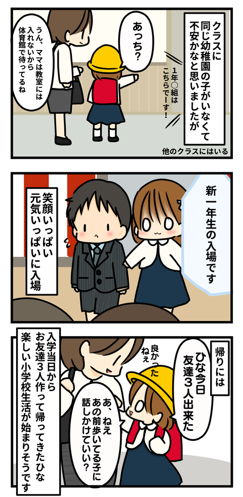 修正