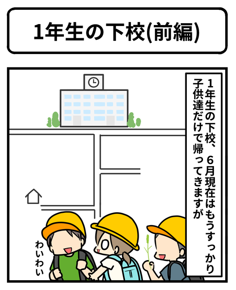 1-1