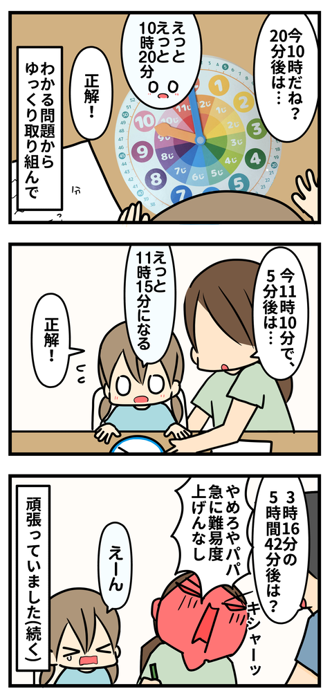 89032544