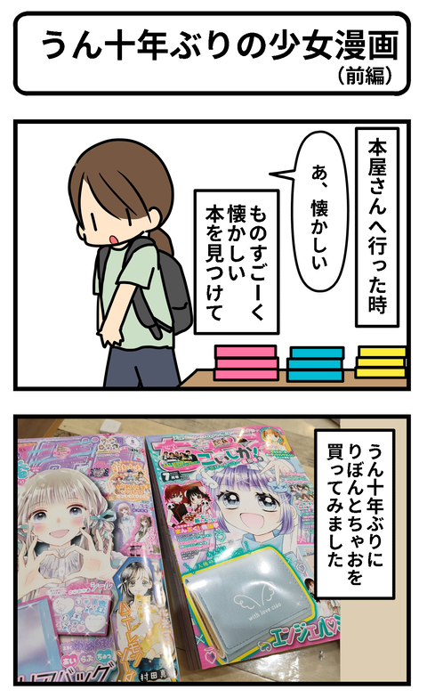漫画1