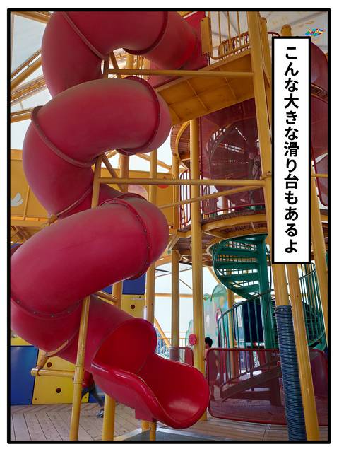 公園2