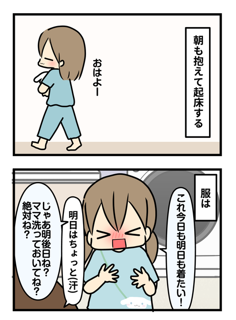 しな3