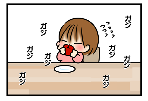 りんご2
