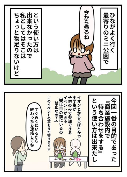 to3