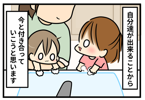 ひな休園2