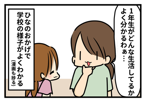 1-3