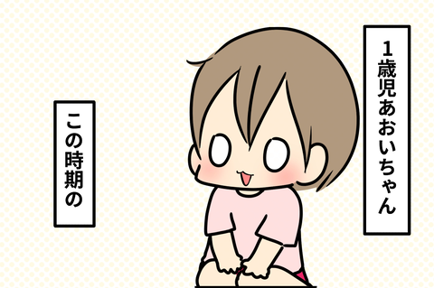あおい1