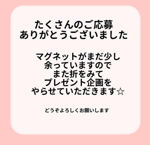 の2
