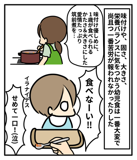 もぐも2