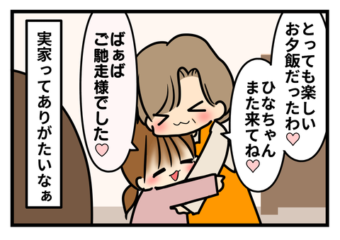5ば