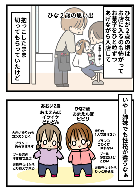 髪2