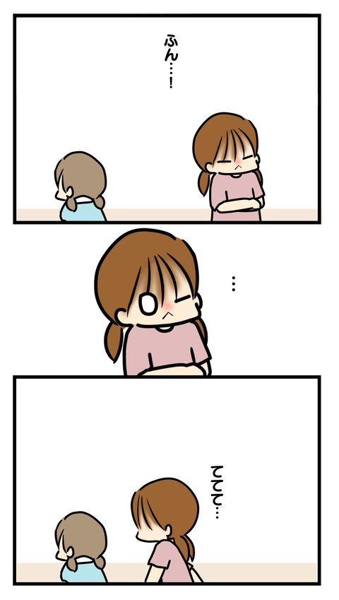 ぴ2