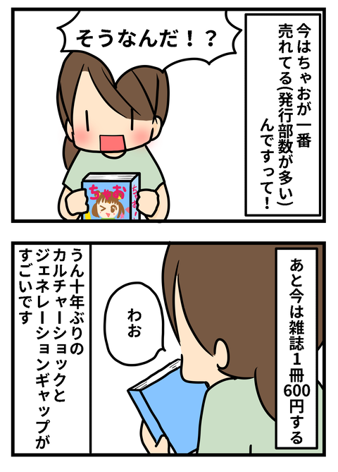 漫画4