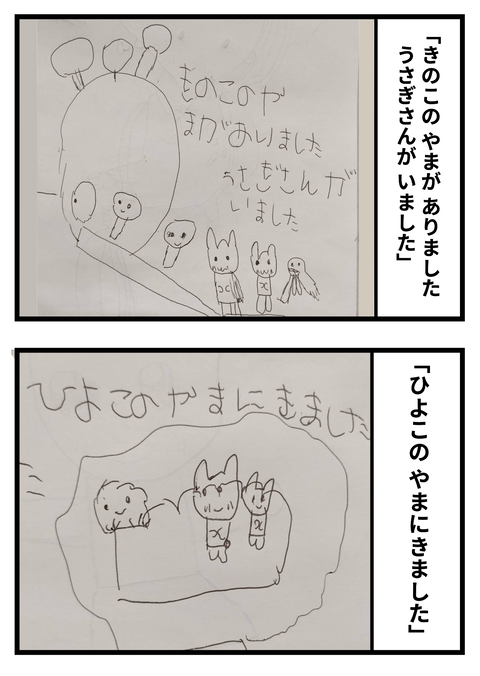 あおいの2