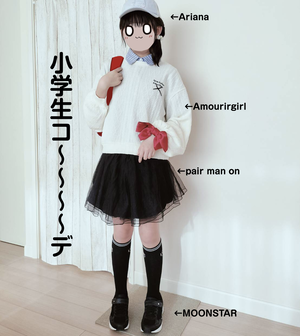 ひなかわいい