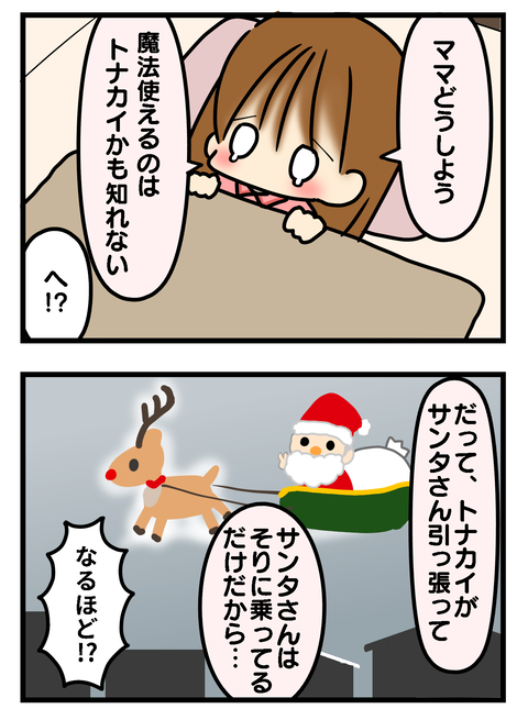 ひなのクリ4