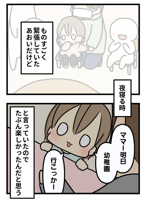 aoyo3
